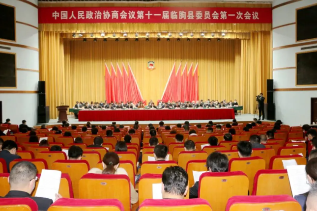 公司常务副总裁刘风亮当选第十一届临朐县政协常委